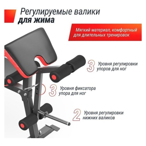 Силовая скамья Unixfit Bench 130DD