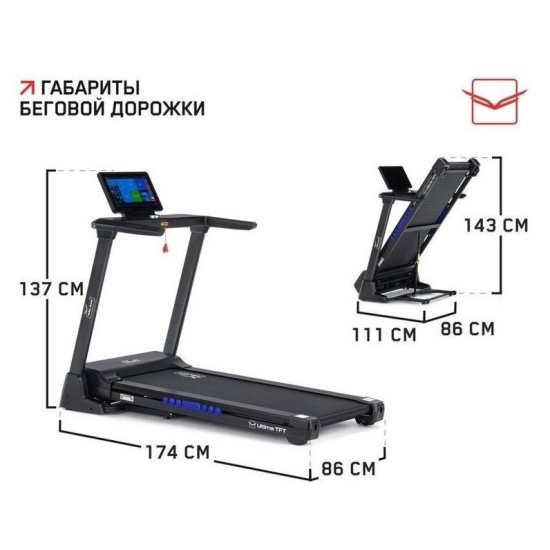 Электрическая беговая дорожка Orlauf Ultima TFT (черный)