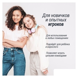 Аэрохоккей Unix Line GTH226X125EBKWT 10409409