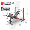 Силовая скамья Unixfit Bench 130DD