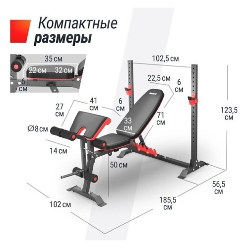 Силовая скамья Unixfit Bench 130DD