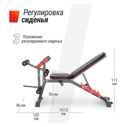 Силовая скамья Unixfit Bench 160 10289799