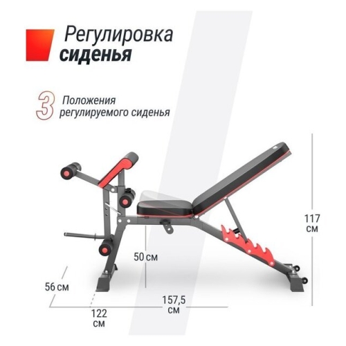 Силовая скамья Unixfit Bench 160