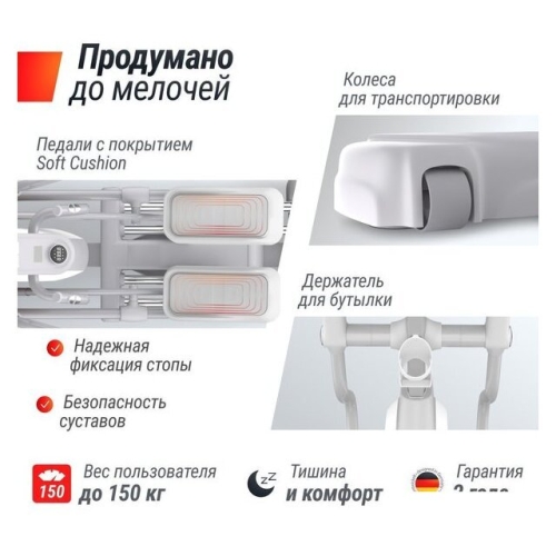 Эллиптический тренажер Unixfit MV-850 (Auto Incline) Wood