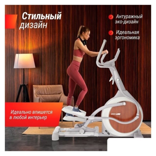 Эллиптический тренажер Unixfit MV-850 (Auto Incline) Wood