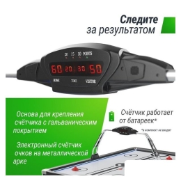 Аэрохоккей Unix Line GTH226X125EBKWT 10409409