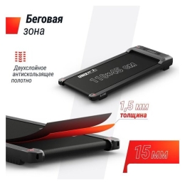 Электрическая беговая дорожка Unixfit R-290 10399053