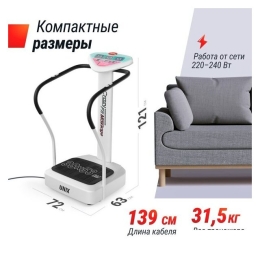 Виброплатформа Unixfit Improve 2 in 1 (серебристый) 10399019