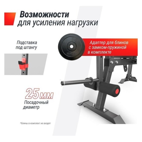 Силовая скамья Unixfit Bench 130DD
