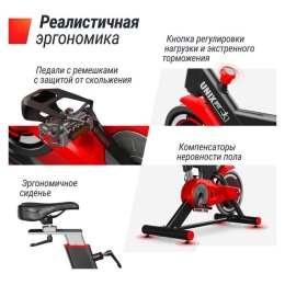 Велотренажер Unixfit SB-500 Black 10289368