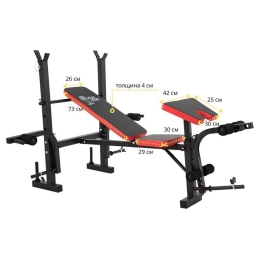 Силовая скамья Atlas Sport AS-1070 9091449