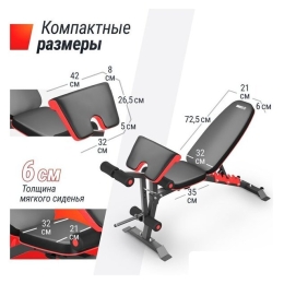 Силовая скамья Unixfit Bench 160 10289799