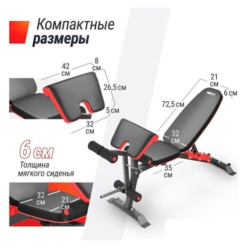 Силовая скамья Unixfit Bench 160