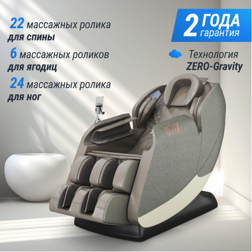 Массажное кресло UNIX Amelia Grey