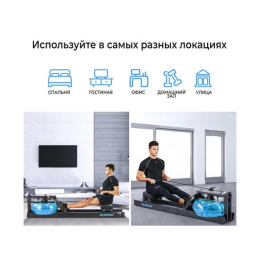 Водный гребной тренажер DFC RUNOW Black Wood