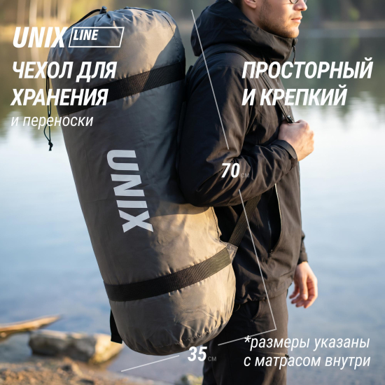 Матрас самонадувающийся UNIX Camp 195х140х10 см серый