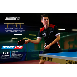 Стол теннисный Champion World Cup