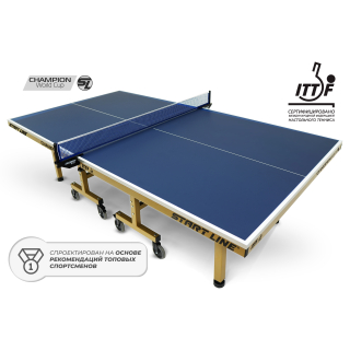 Стол теннисный Champion World Cup