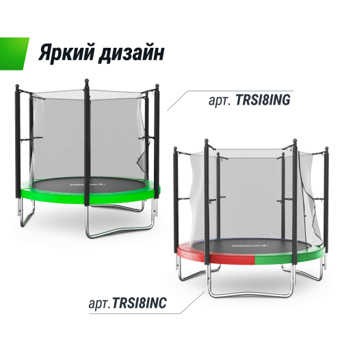 Батут UNIX Line Simple 8 ft Color (inside)