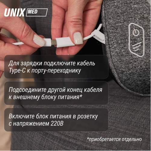 Массажная подушка UNIX Zen Grey