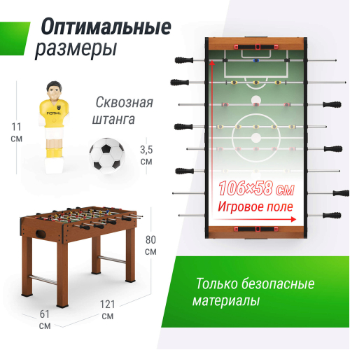 Игровой стол UNIX Line Футбол - Кикер (121х61 cм) Wood