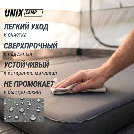 Матрас самонадувающийся UNIX Camp 195х80х10 см серый