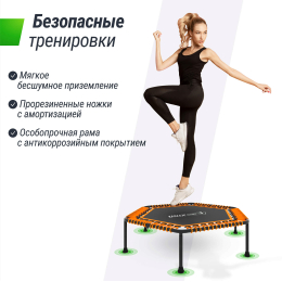 Батут спортивный UNIX Line FITNESS Lite Orange (125 см)