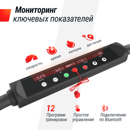 Беговая дорожка UNIX Fit R-300C Grey