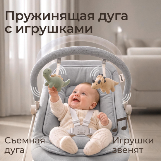 Шезлонг-качалка UNIX Kids Dino серый