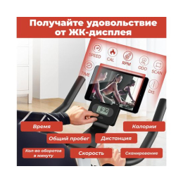 Спин-байк DFC PASYOU / магнитный, до 135 кг