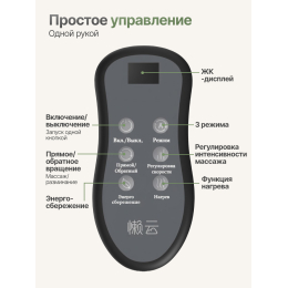 Вибромассажер для ног и ступней DFC LAZYCLOUD с проводным пультом управления