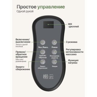 Вибромассажер для ног и ступней DFC LAZYCLOUD с проводным пультом управления