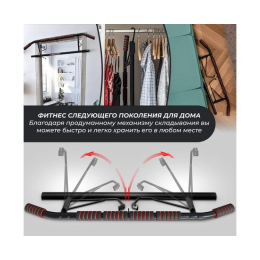 Турник дверной DFC SPORTSTECH KS550