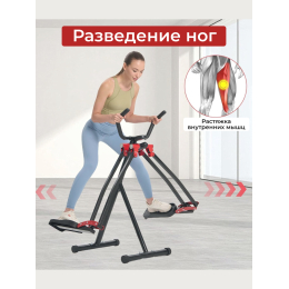 Многофункциональный шаговый тренажер (Air Walker) DFC HOTWAVE 4 в 1
