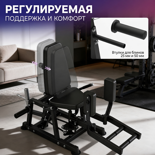 Тренажер сведение/разведение ног DFC HVO JRHA301-3501B