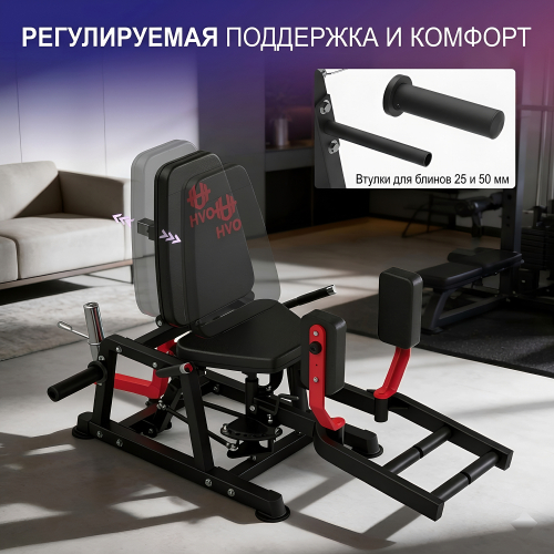 Тренажер сведение/разведение ног DFC HVO JRHA301-3501R