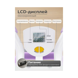 Многофункциональная скамья для пресса DFC KR-1005P