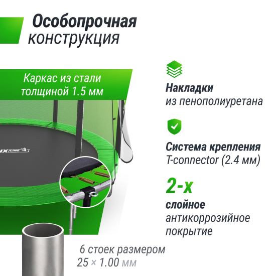 Батут UNIX Line Simple 10 ft (305 см) с внешней защитной сеткой, зеленый