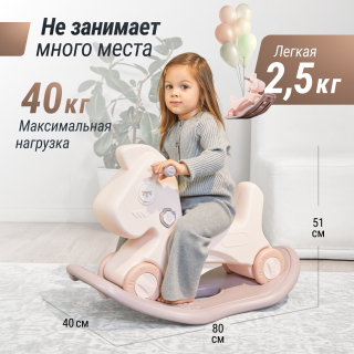 Лошадка-качалка-беговел UNIX Kids розовый