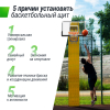 Баскетбольный щит регулируемый UNIX Line B-Backboard-PC 50"x32" (140 х 80 см) R45