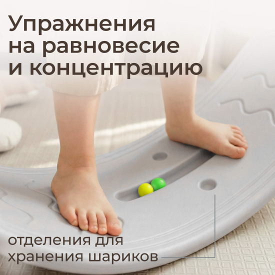 Балансборд UNIX Kids серый
