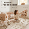 Коляска для кукол UNIX Kids Pet Doll / для животных бежевый