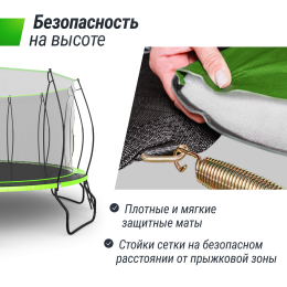 Батут UNIX Line НЛО / UFO 16 ft (488 см) зеленый