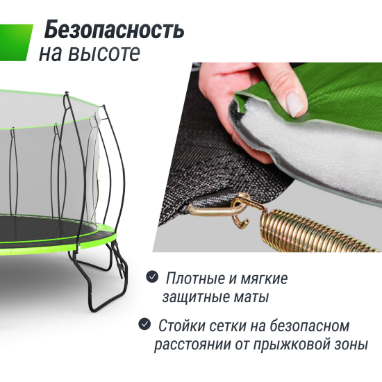 Батут UNIX Line НЛО / UFO 16 ft (488 см) зеленый