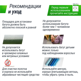 Батут спортивный UNIX Line FITNESS Lite Green (125 см)