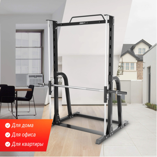 Машина Смита UNIX Fit SMITH STRENGHT 180