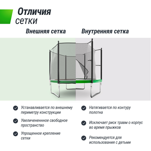 Батут UNIX Line Simple 10 ft Color (outside)