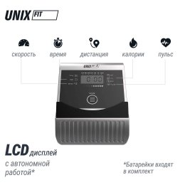 Велотренажер UNIX Fit BL-300