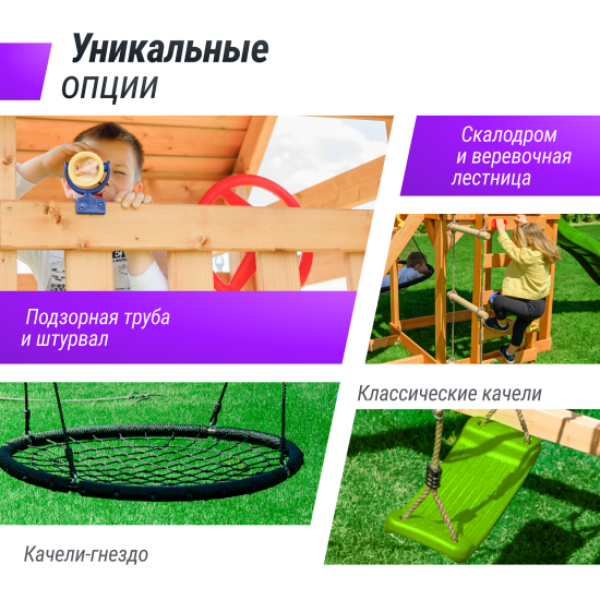 Детский игровой комплекс UNIX Line (6 in 1) Light Green