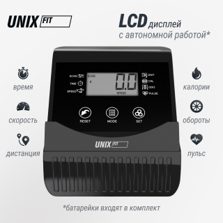 Горизонтальный велотренажер UNIX Fit BR-390